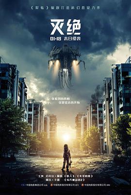 剧场版与TV主线承接关系梳理